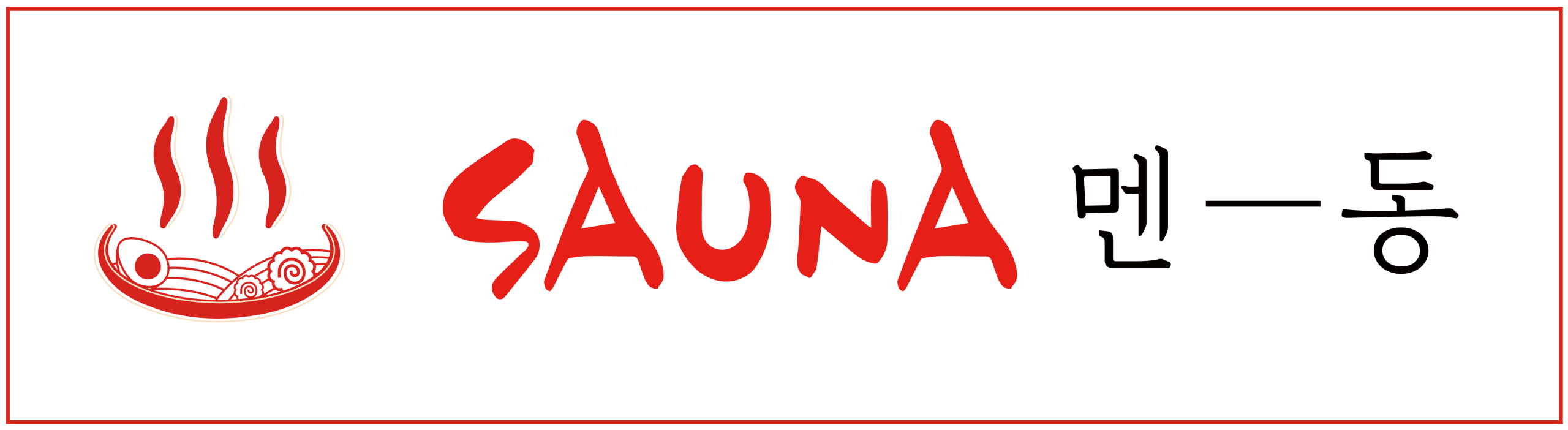 반응형 홈페이지