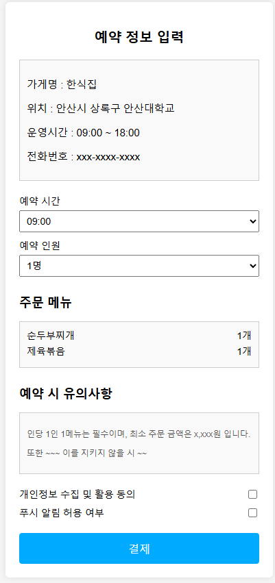 이 이미지는 대체 속성이 비어있습니다. 그 파일 이름은 2.png입니다