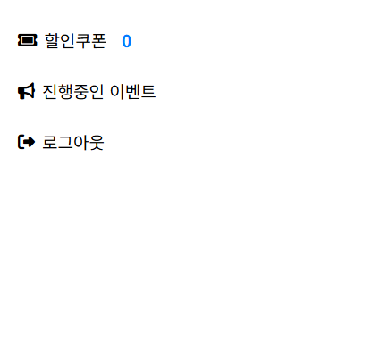 스크린샷 2025-05-22 014531