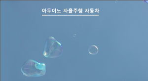 PPT 첫 페이지