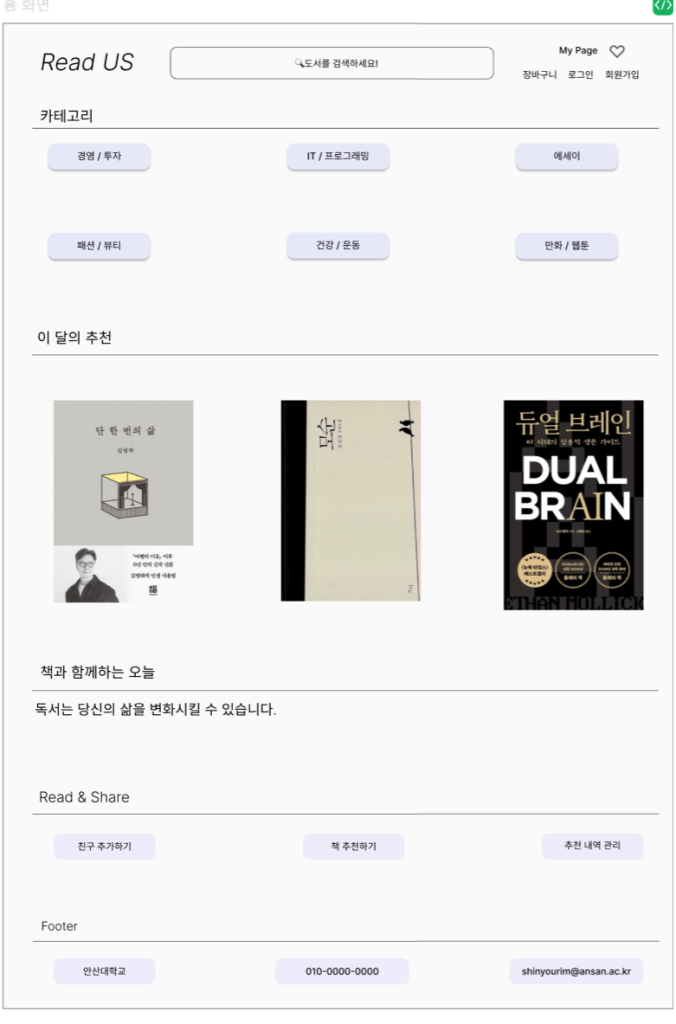 이 이미지는 대체 속성이 비어있습니다. 그 파일 이름은 image-13-676x1024.png입니다