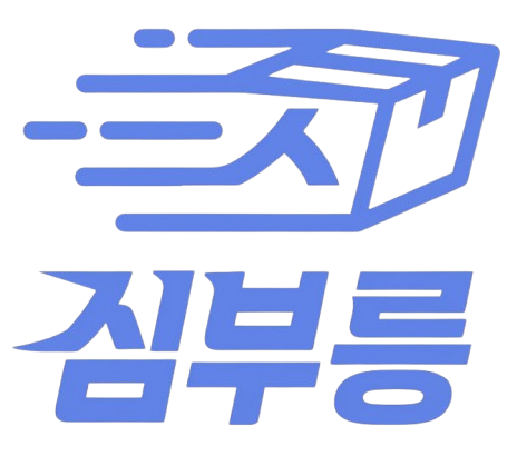 심부릉