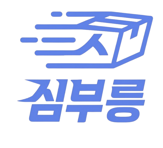 심부릉