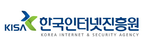 한국인터넷진흥원
