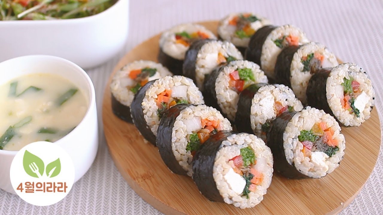 현미김밥