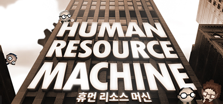 Human Resource Machine 헤더 이미지