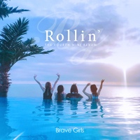 브레이브걸스 (Brave Girls), 롤린 (Rollin')