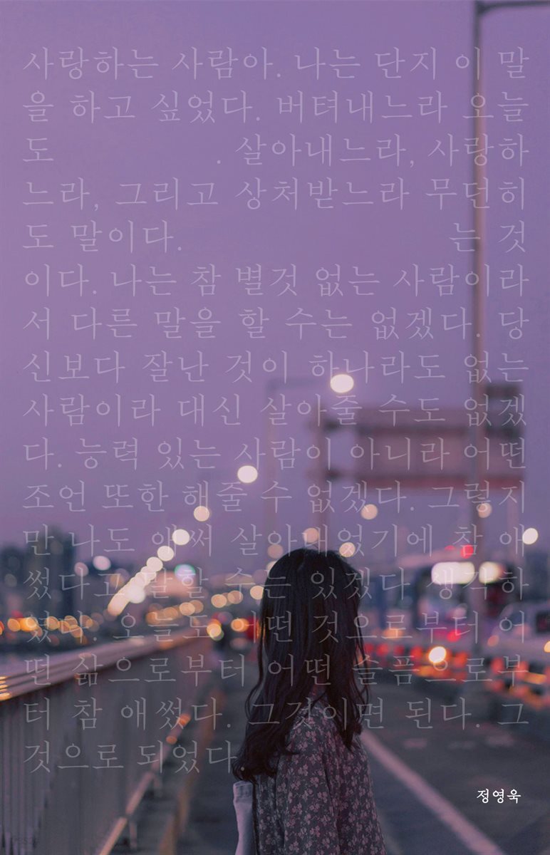 책 표지