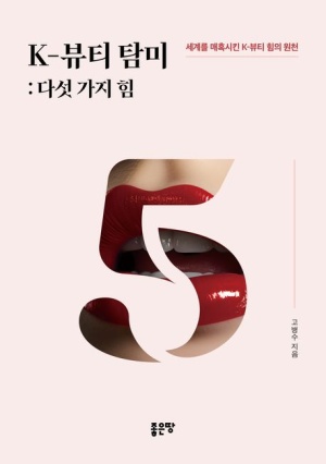 책 표지