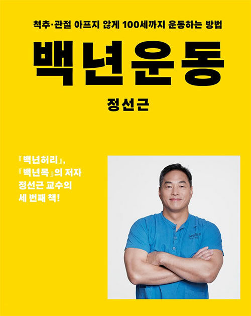 책 표지