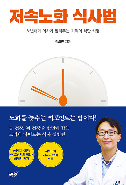 책 표지