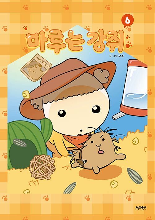 책 표지