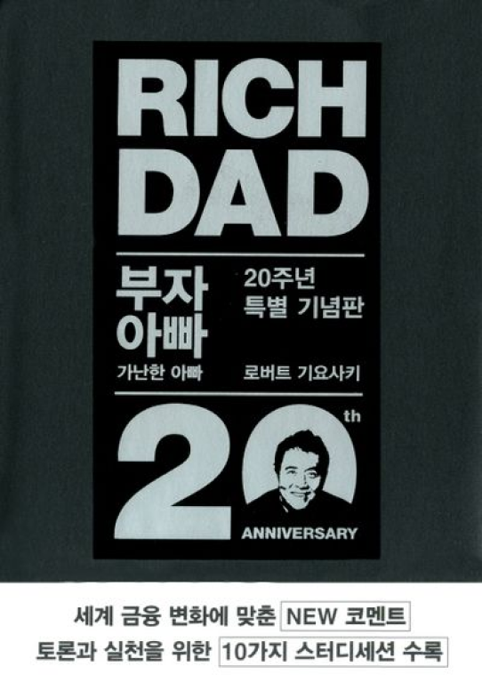 책 표지