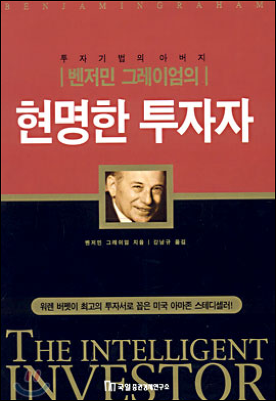 책 표지