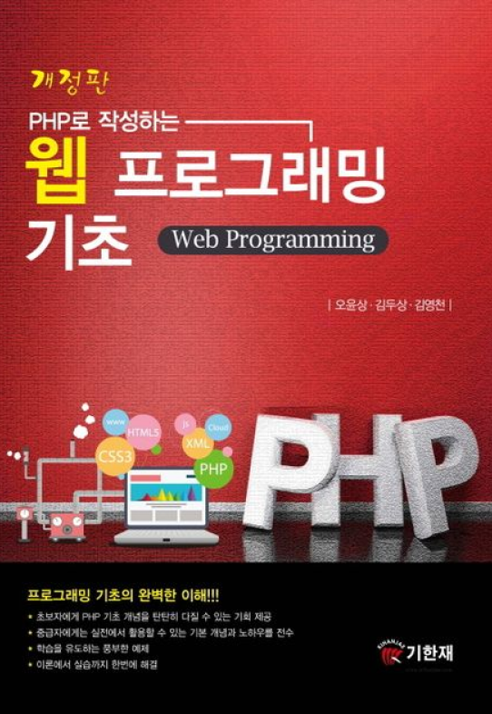 책 표지
