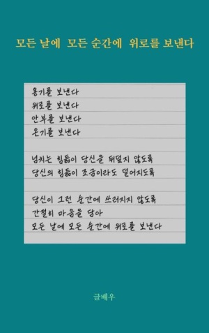 책 표지