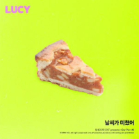 LUCY, 날씨가 미쳤어