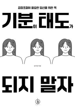 에세이 2